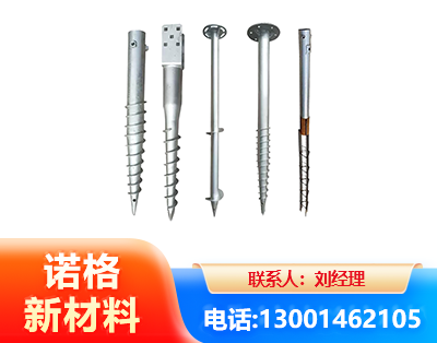 阜阳光伏螺旋地桩