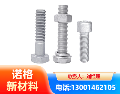 阜阳光伏热镀锌螺栓
