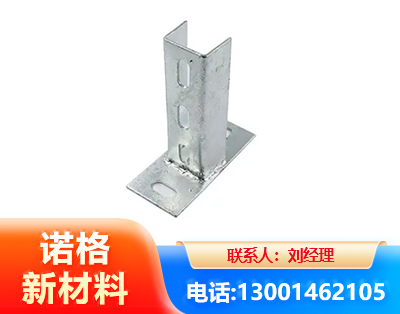 阜阳光伏底座