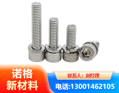 阜阳不锈钢螺栓