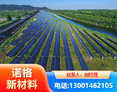阜阳集中式光伏系统